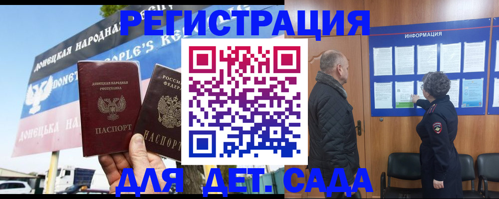 пропишу в квартире в Боготоле