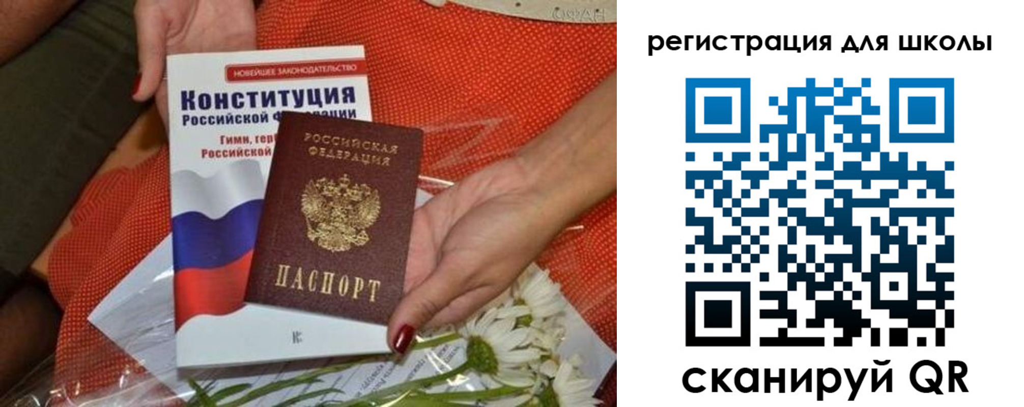 временная регистрация надежно в Боготоле